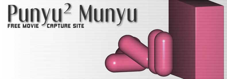 エロ動画ぷにゅむにゅ